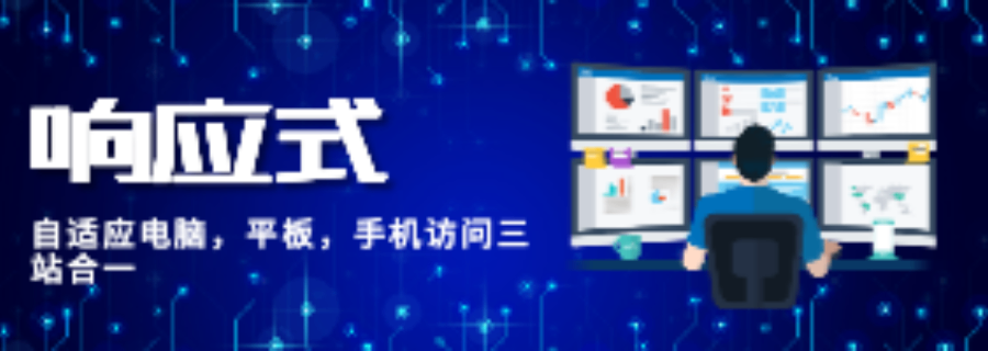湖南網站制作與數字內容服務 重慶昱均信息技術的誠信之道